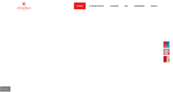 Desktop Screenshot of algorithmos.edu.gr